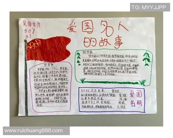 课本中的足球传奇人物与他们的奋斗故事 课本中的足球传奇人物与他们的奋斗故事