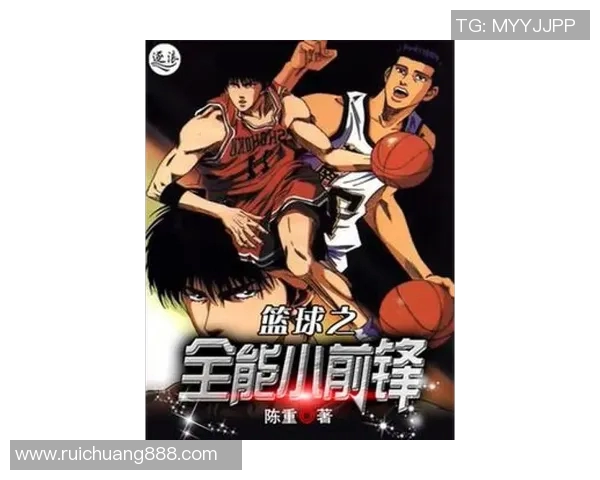 全能明星篮球小说 全能明星篮球小说